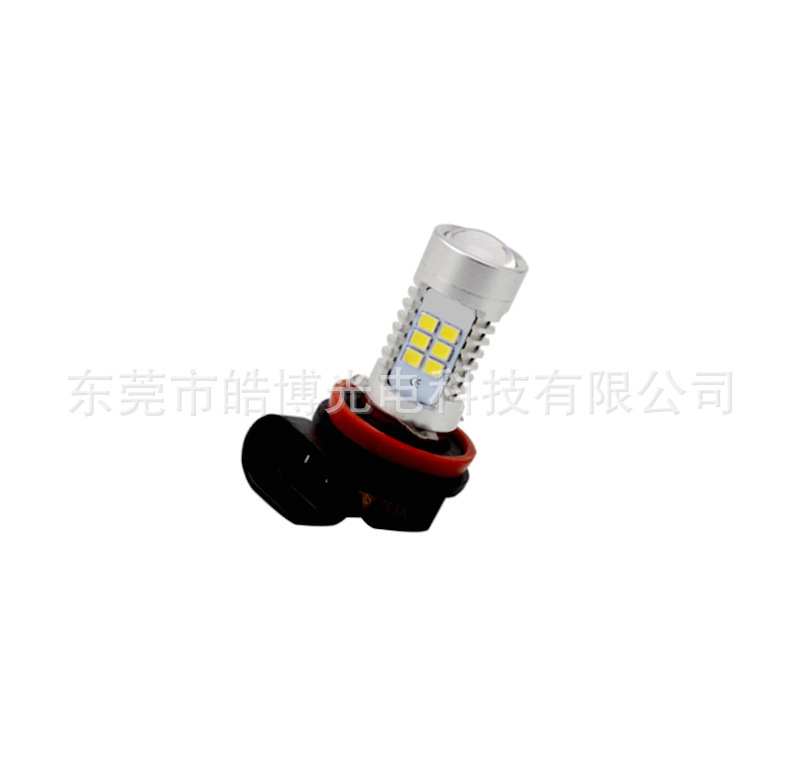 H11 21smd2835led汽车防雾灯，可换底座H8,H7,H4,9005,9006等