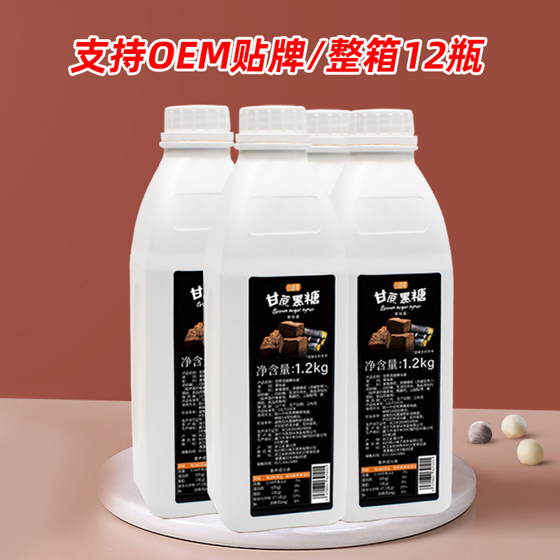 Trà sữa mật mía đen Đài Loan 1,2kg làm giàu nguyên liệu trà sữa đỏ và bẩn
