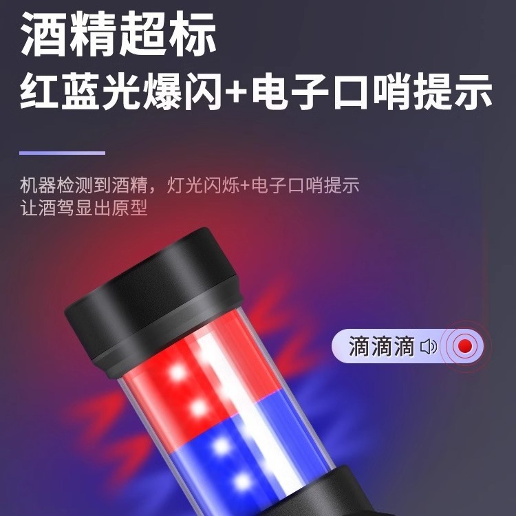 DUI ตรวจจับการจราจร DUI ทดสอบเครื่องตรวจจับแอลกอฮอล์ระดับสูง