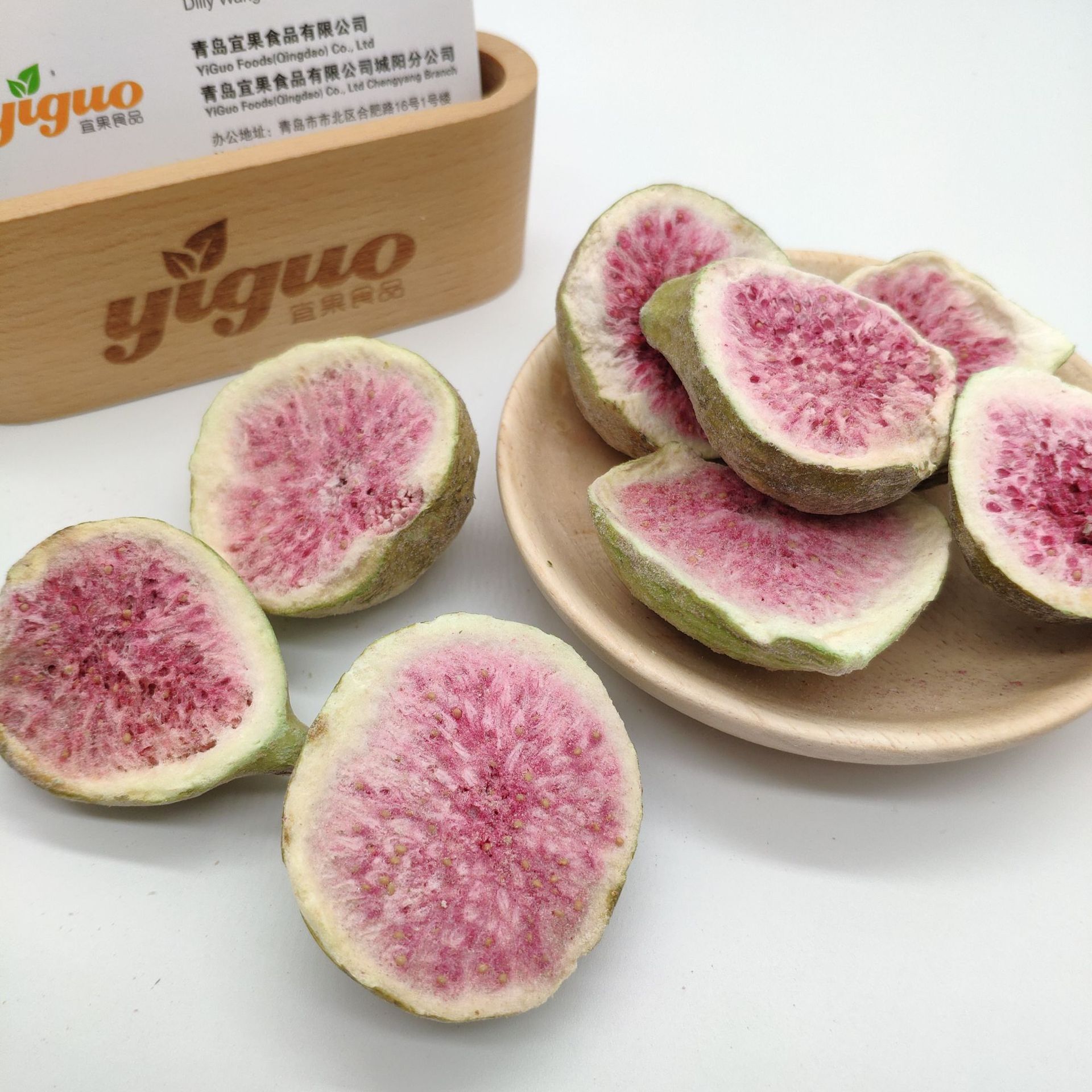 青岛宜果厂家批发FD冻干无花果1/2切 烘焙原料饮品休闲零食酸奶盖