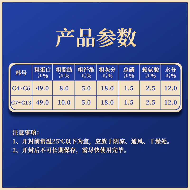 红宝石品牌 石斑鱼配合饲料 养殖食用鱼水产饲料 饵料20KG/袋