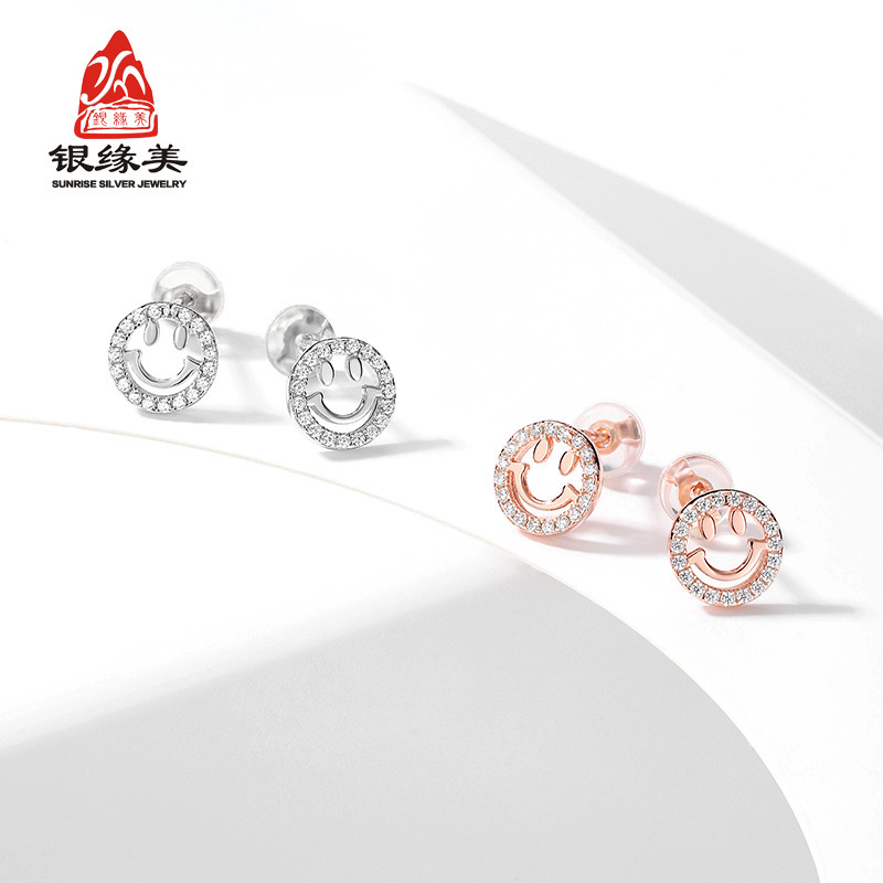 S925 Purely silver earring smile nails, Korean short-cut, personal-earring wholesaler's jewelry.