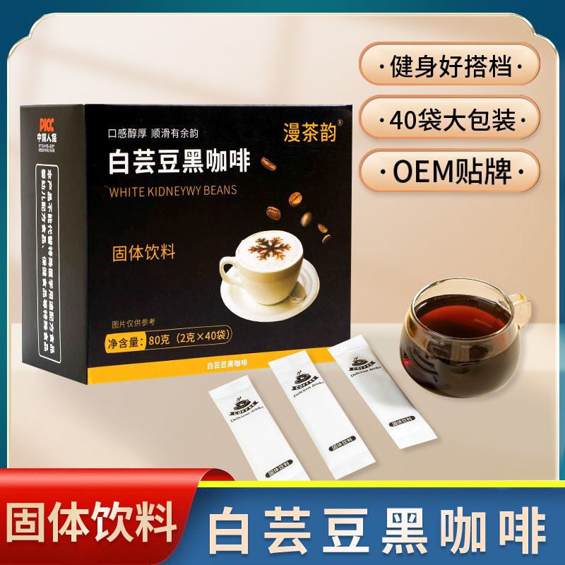 Nhà máy này tùy chỉnh 80 g soybe đen cà phê đen (g *40)
