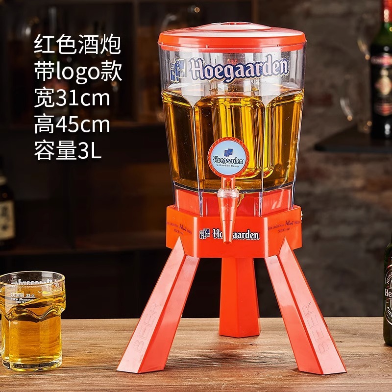 福佳白3升啤酒桶帶龍頭酒炮酒吧專用網紅可樂桶酒具扎啤桶酒炮