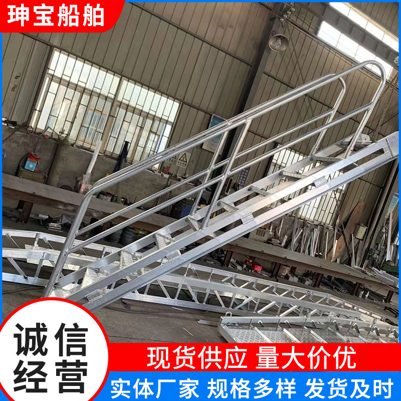 The factory supplies the light dock ladders, the aluminum alloy jumpboards, the dock ladders, the port ladders, the shore ladders, which support fixation.