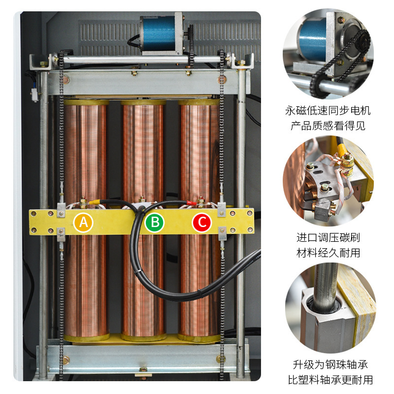 泰然大功率380v三相穩壓器全自動補償式工業電力交流100kva穩壓器