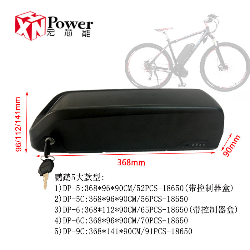 Cross-border supply of 48V20Ah parrot electric bicycle lithium battery 36V for conversion of field cross-country battery