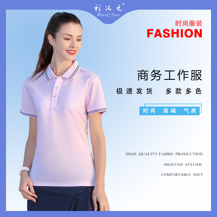 Áo thun màu Paul T-shirt có kiểu thời trang mới.