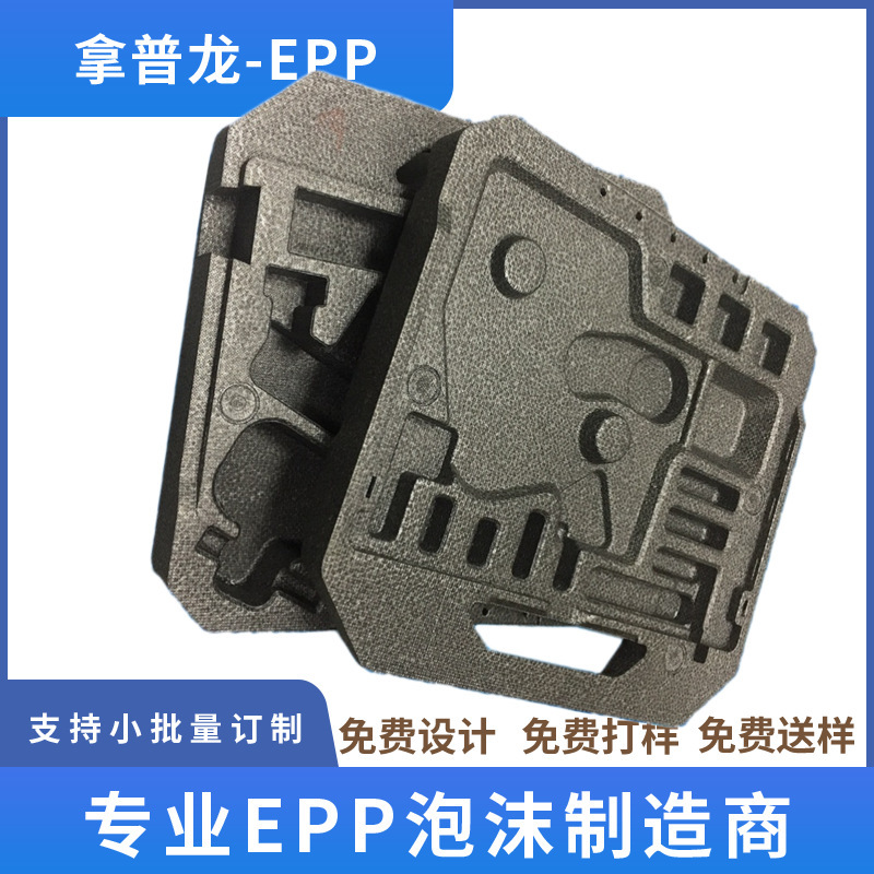 The supply of electrostatic epp plates is split into high-density pieces at 40mm and 60mm.