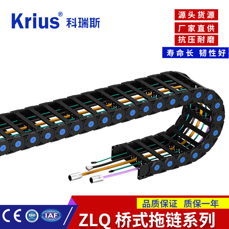 ZLQ80 multi-purpose nylon tow chain.