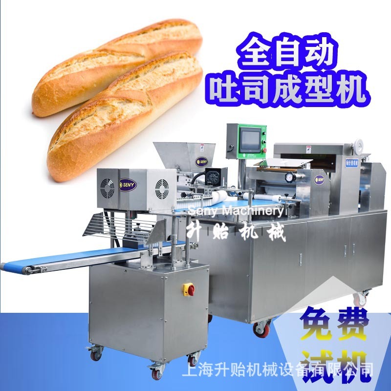 上海升貽食品機械  全自動麪包成型機