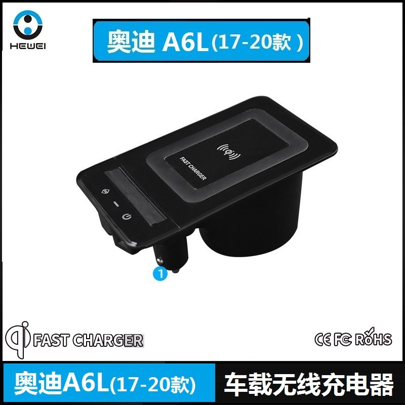 For Odyssey A6L (19-21) original vehicle with smoker conversion to USB wireless charger support