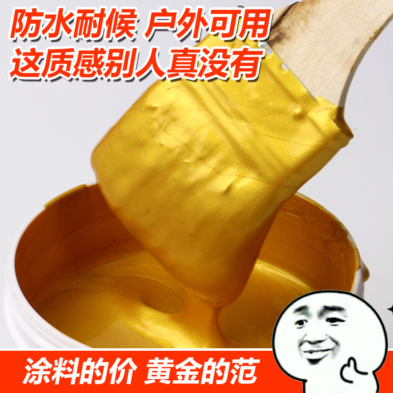廠家水性金漆金箔描金漆批發金黃色閃光金色超亮燙金油漆現貨批發