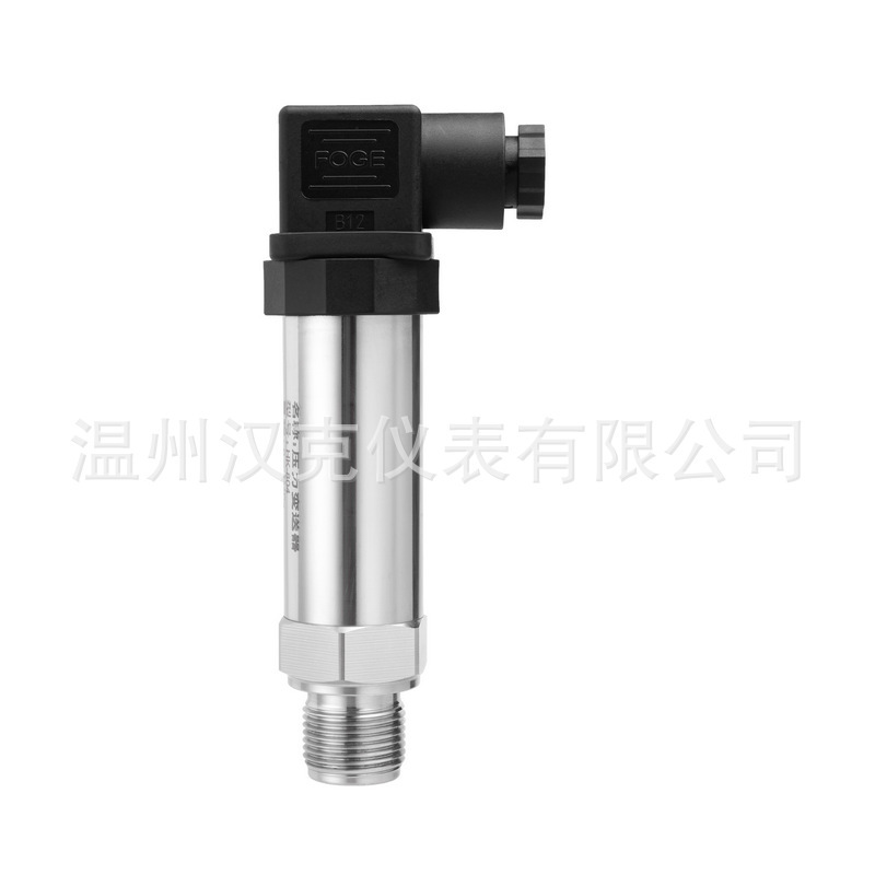 High-pressure constant oil pressure diffusion silicon pressure transmitter, U.S. controlled 131 pressure transmitter.