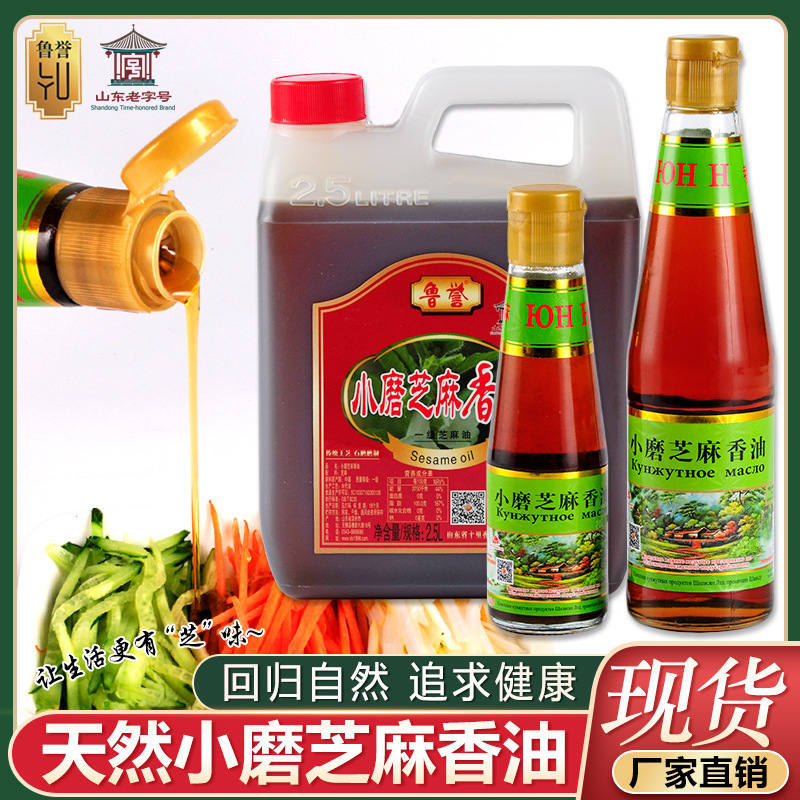 Dầu tương cay truyền thống của Rudd.
