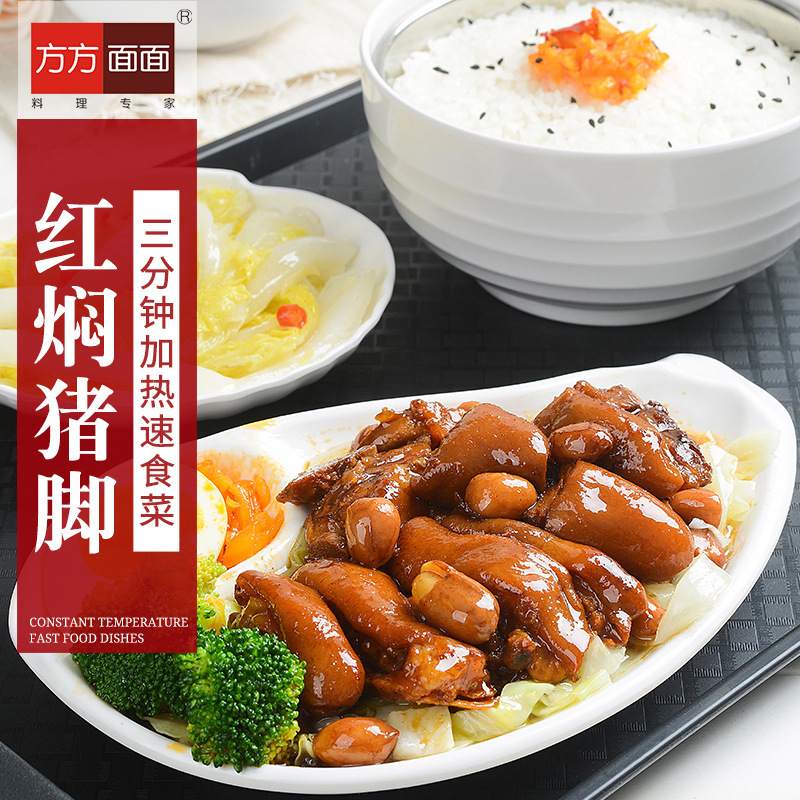 (Tự khám phá) Tất cả các khía cạnh của mì ống, bao gồm cả chân lợn đỏ, 200g30 túi xách.