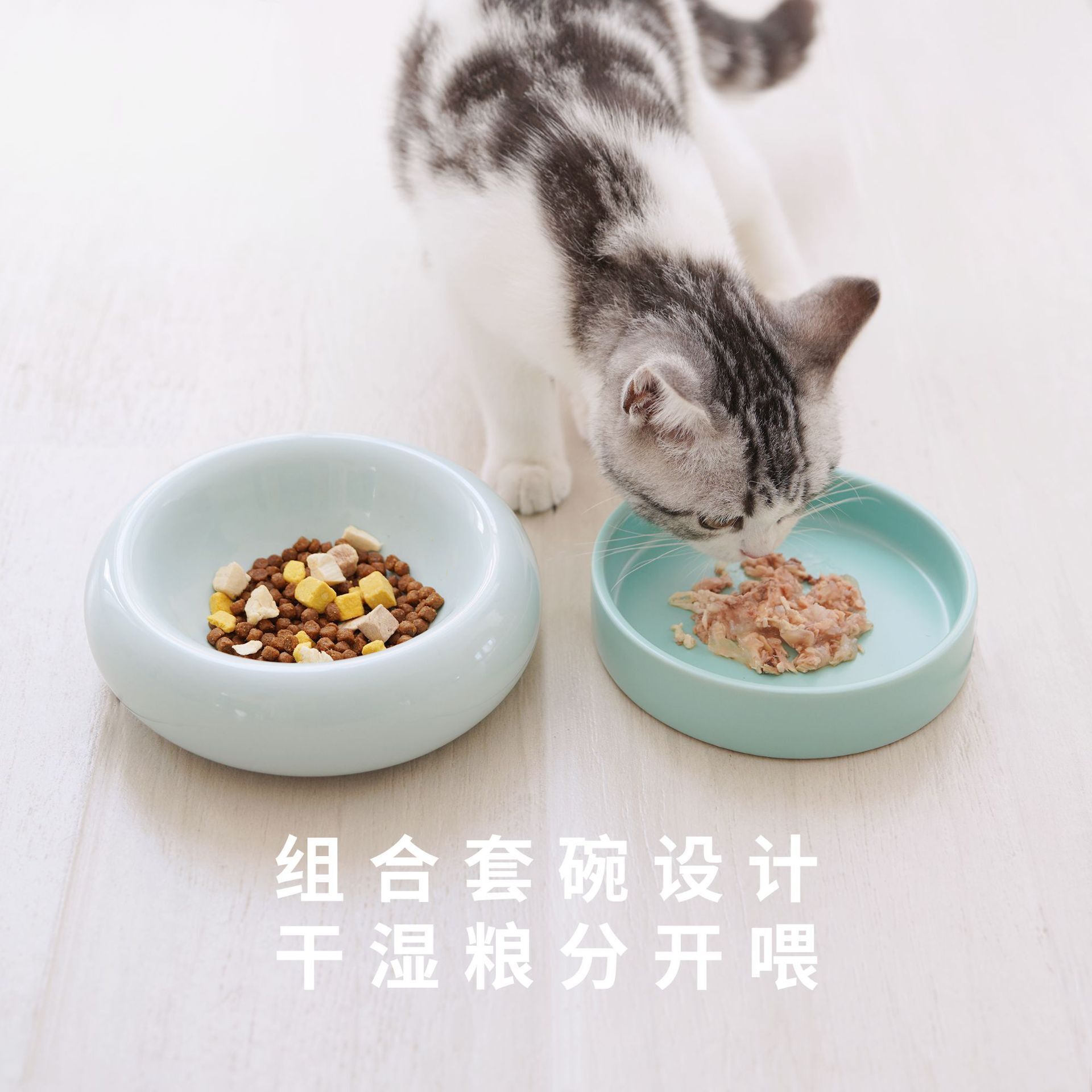 makesure麻薯贪吃猫碗陶瓷双碗宠物用品小狗猫食盆猫粮碗猫咪用品