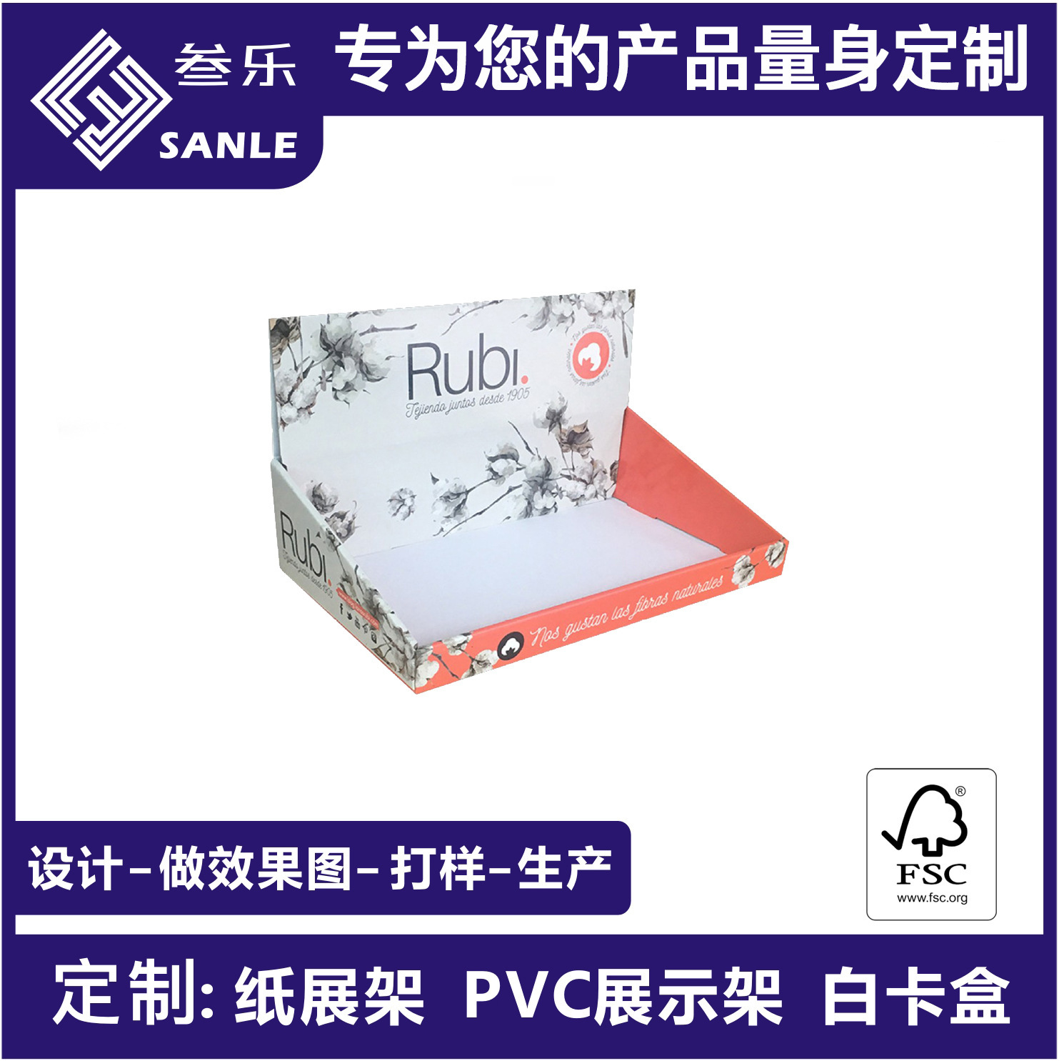 Women's cosmetic desktop display box for skin-protecting steps, display box for the factory's direct counter