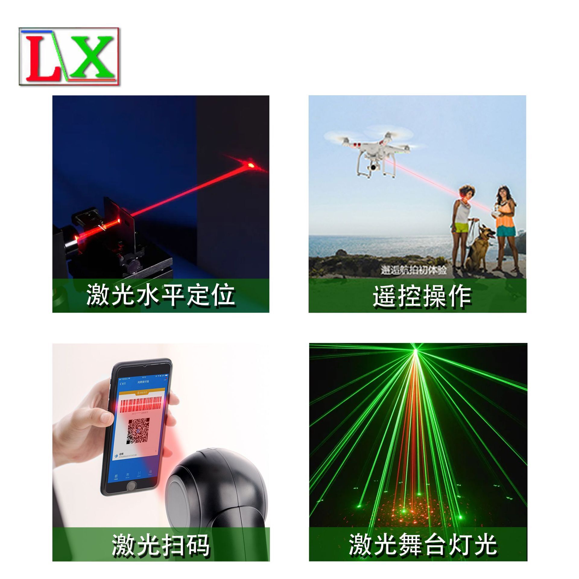 450 nm diameter 11mm blue dot horizontal positioning stage laser model