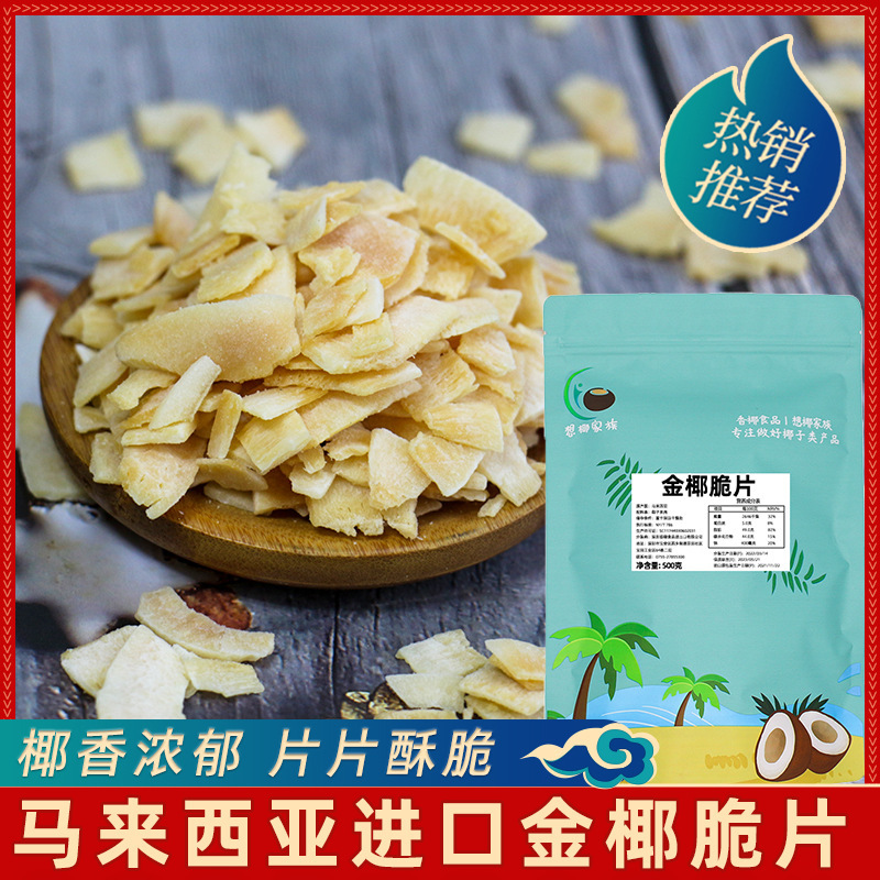 Tôi muốn gia đình dừa ở Malaysia nhập khẩu 500 g bánh quy cải xanh.