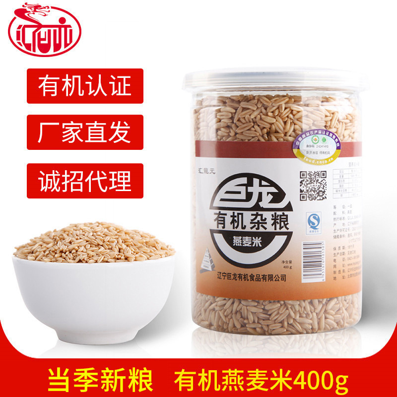 Bột yến mạch hữu cơ của con rồng chứa 400g, và cối xay ngũ cốc ở phía đông bắc nấu cháo và nuôi sống gạo mới.