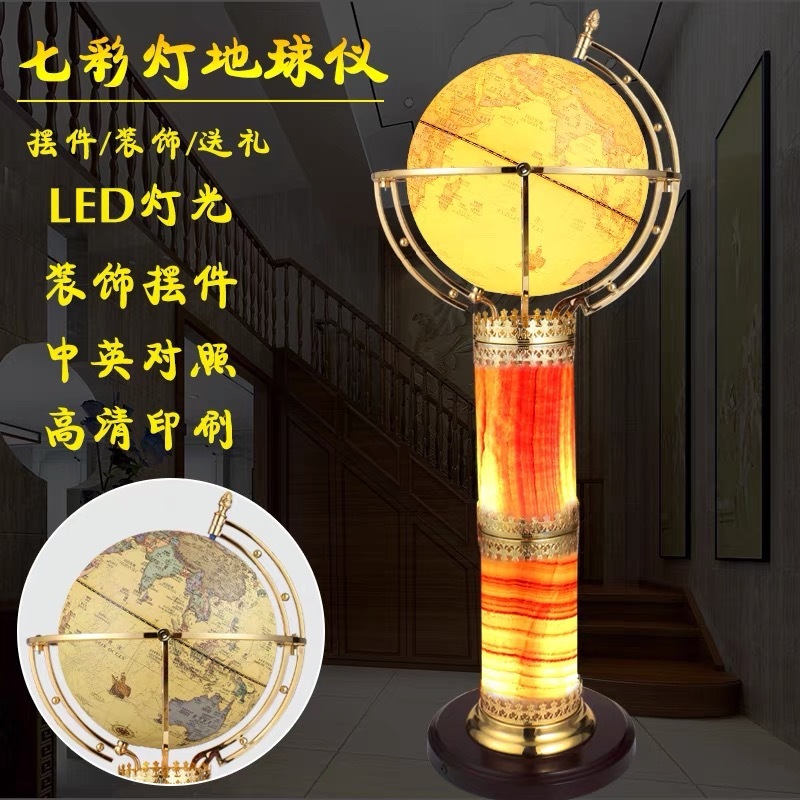 Goldenball Marble 7-colour light pole retrospect, Chinese-English-English Globe High Clearing Works Office.