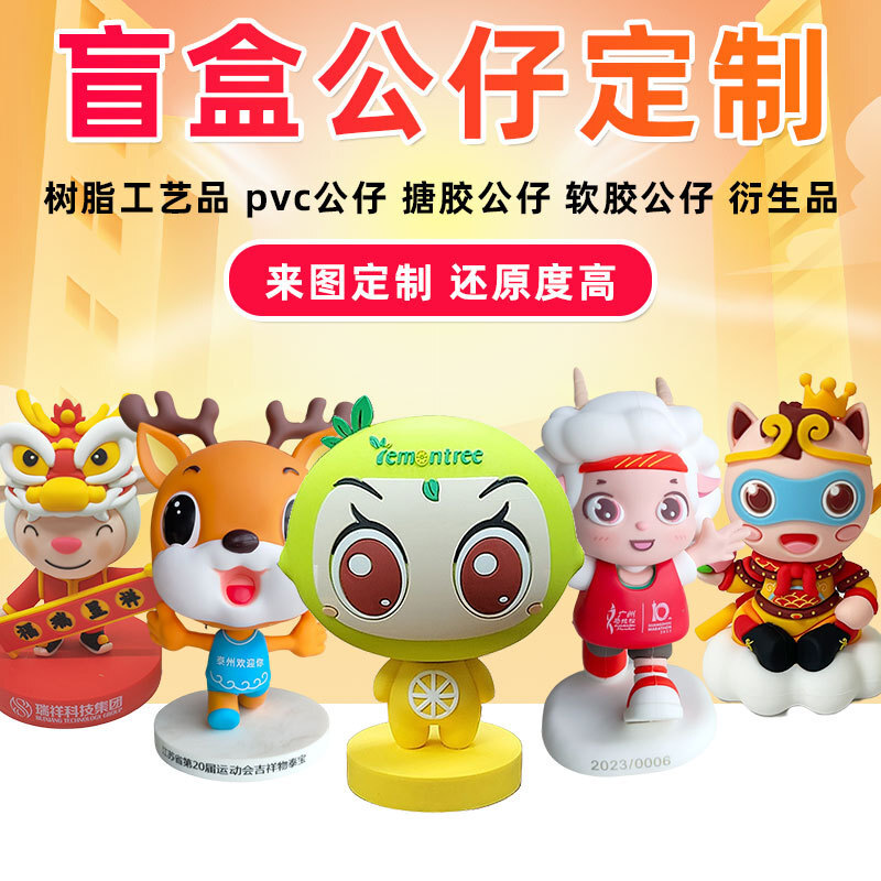 Con búp bê mù tùy chỉnh lượng nhựa màu để đặt bàn làm việc.