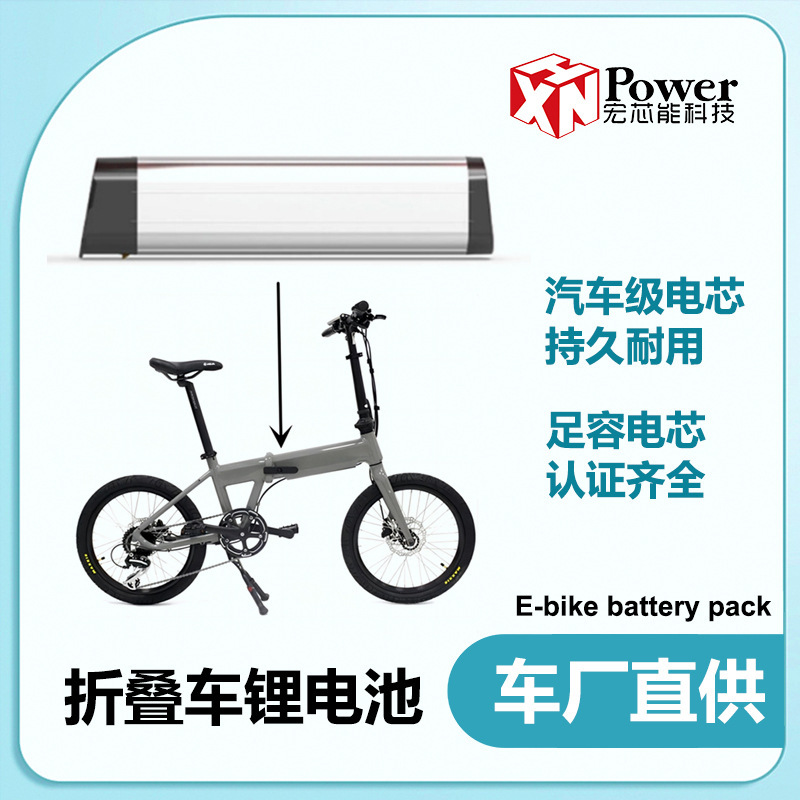 Across-border electric bicycle lithium ion battery 36V Hema Collapse Battery 48V vial driver Battery