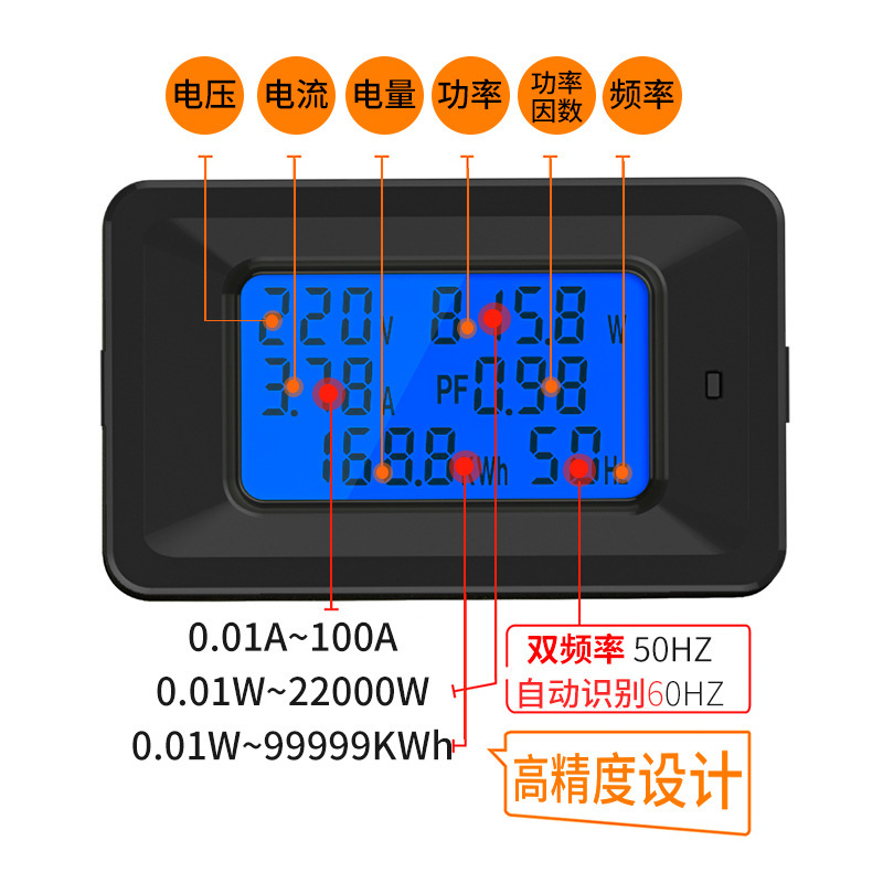 普彩PC06多功能交流電力監測儀功率計量數顯電量表頭電壓電流表