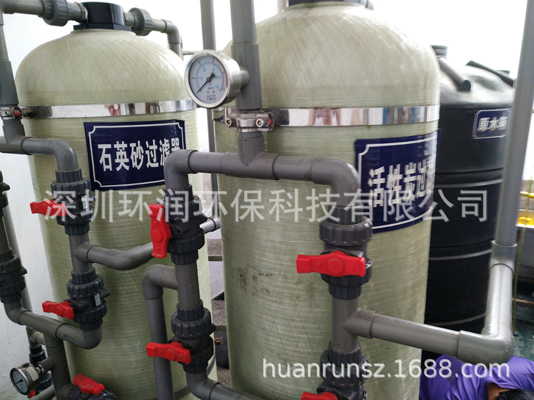 Full automatic glass steel tank 0.2 ~ 80 tons of water treatment.