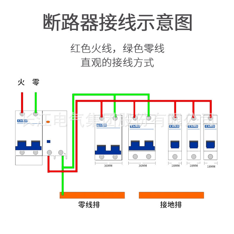 The Yangtze Electric C type 63 air switch DZ47 breaker 1 emptied 2x3 4P emptied 32A380V