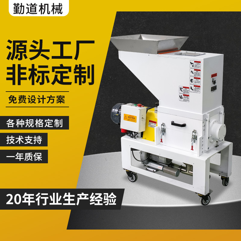 The plant customises the stationary crusher by the slow-speed machine, the self-recycling machine, the plastic-water corner breaker.