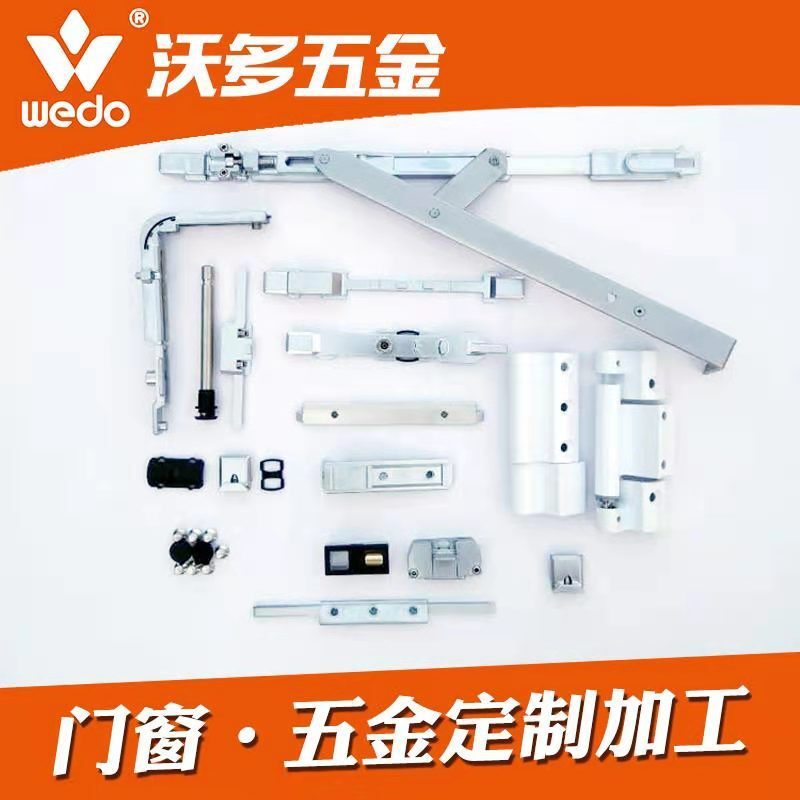 Wardomin closed-page aluminum alloy to open up and open up and open the windows to open up and open the hardware spare parts.