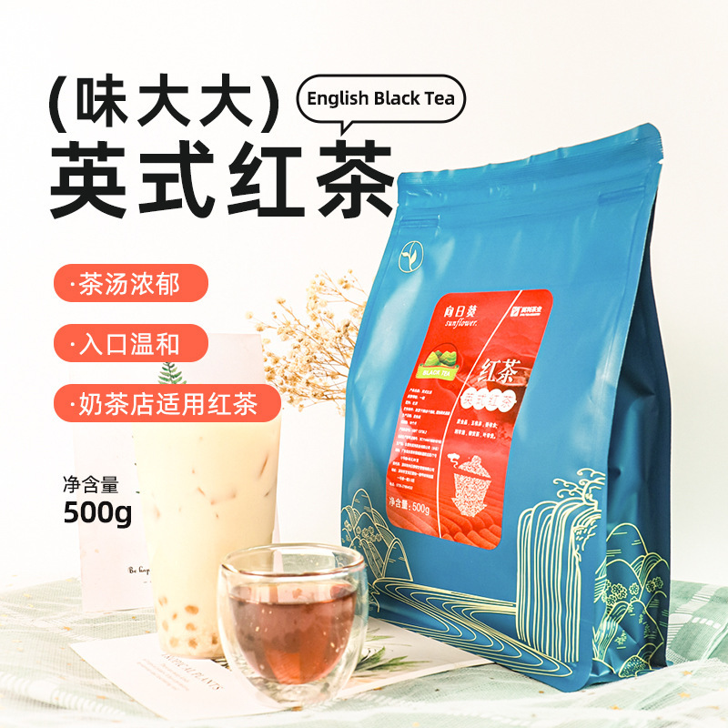 500g red tea for sunflower, tea for tea, red tea for the brand of fruit tea, tea for tea.