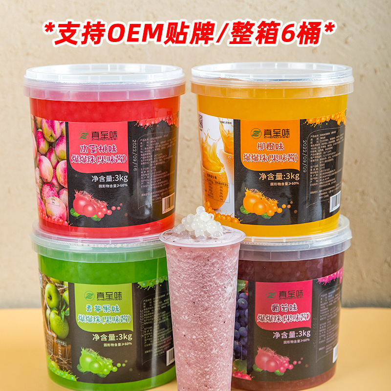 Đó là một hộp 3Kg tốt với 6 xô trái cây cho ngọc trai dừa.
