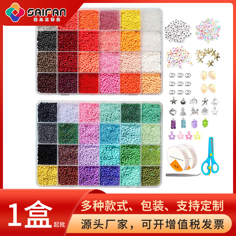 Cross-border sale of 2 m2 of bead bead bead beads and fittings for the Amazon