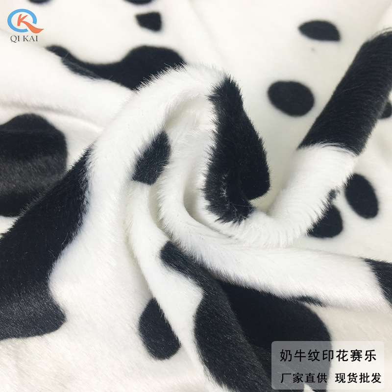 Một món đồ chơi bằng nhung 5mm, đồ chơi bằng nhung.
