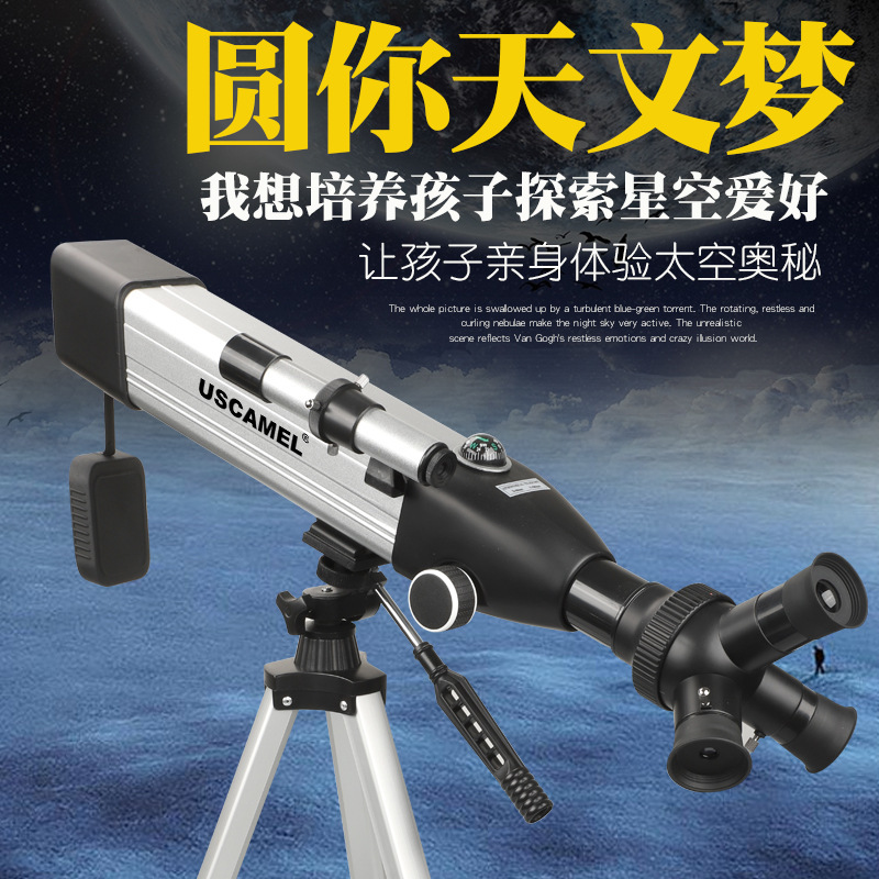 USCAMEL Cross-border Astronomical Telescope 50060, high-tension, single-cell telescope, starwatching the moon.