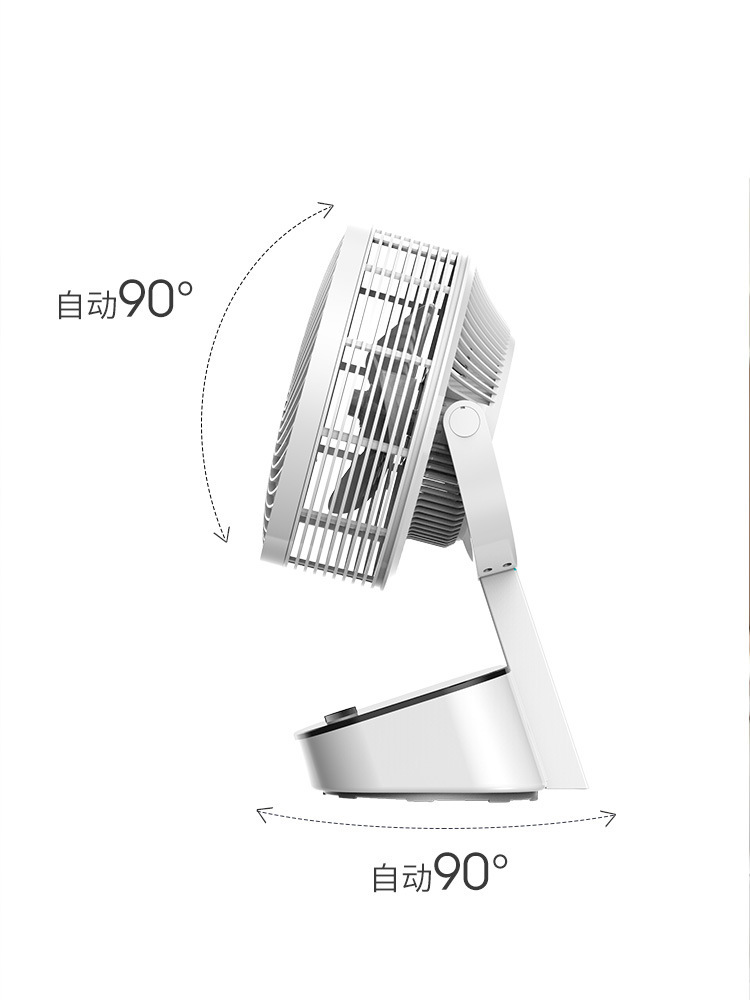 xiaren夏人空氣循環扇3D立體搖頭語音智能臺式桌面空調扇電風扇