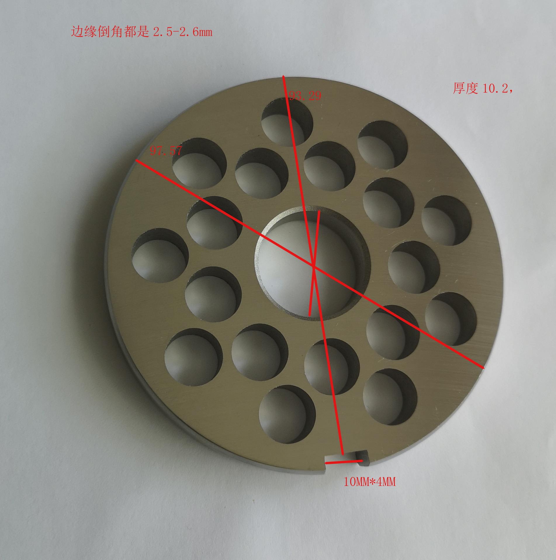 B98絞肉機用圓刀 絞肉機配件，孔板，絞肉刀，絞肉盤