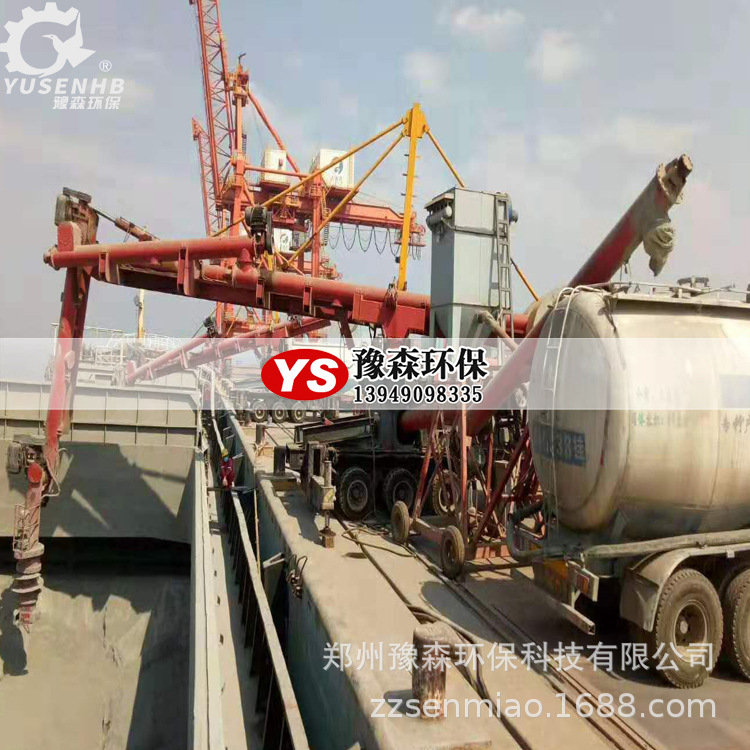 Environmental offloader, supply mobile terminal bulk-loader plant, screw off.