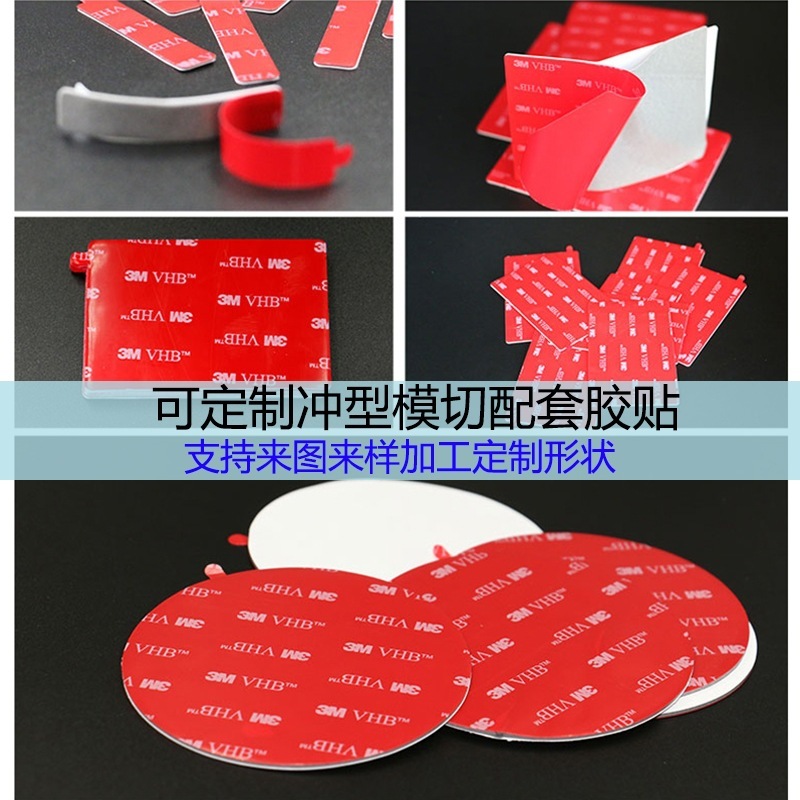 3m Double-Face Rubber Plant Wholesale Processed Modified Car Bubbles Tunnel Strongly Linked to Two-Face-Free Tape