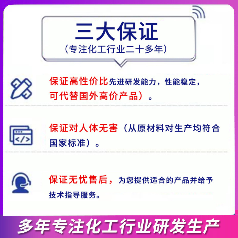 硅酮密封胶电器元件耐-60℃-200℃粘接结构胶水密绝缘有机硅胶