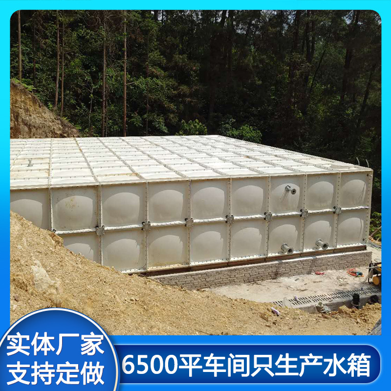 Glass and steel tanks, square ciphered water tanks commercial SMC glass and steel fire tanks