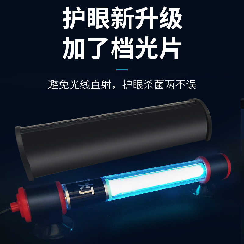 Đèn cực tím, tia UV, tia UV, UV, UV, UV, UV, UV, UV, UV, UV, UV, UV, UV, UV, UV, UV, UV, UV, UV, UV, UV, UV, UV, UV, UV, UV, UV, UV, UV, UV, UV, UV, UV, UV, UV, UV, UV, UV, UV, UV,ath, SW, SW, DF, CF, E.