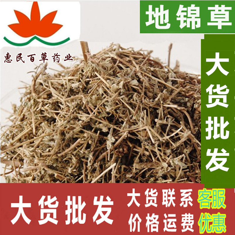 Cỏ, cỏ, cỏ, cỏ, cỏ, cỏ, cỏ.