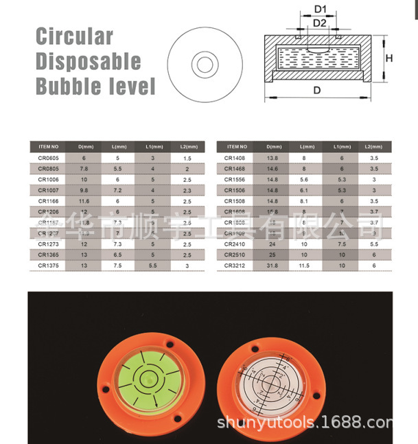 A horizontal bubble of 10,000-thirty horizontal instruments with a tectonic horizontal level of bead.