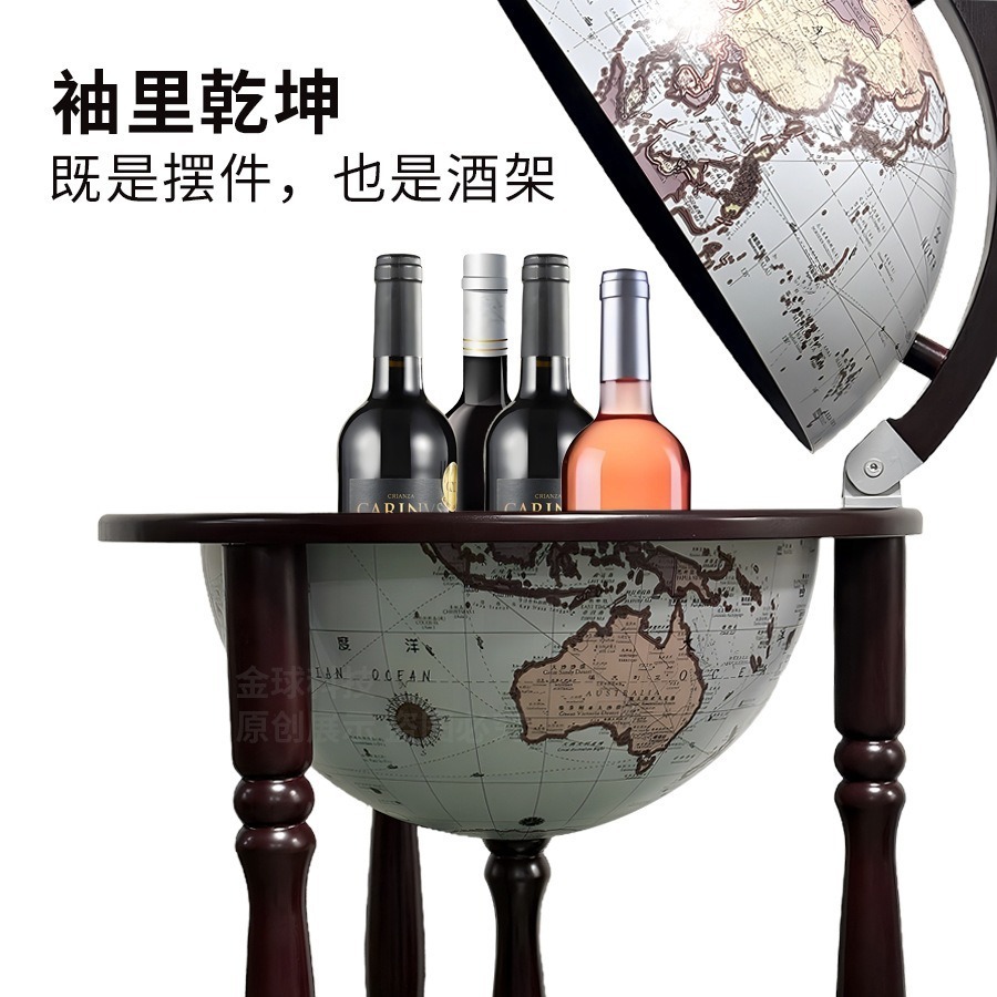 The factory's hot, the woodwork Globe opens up the wine cabinet, and the wine and the wine presents.