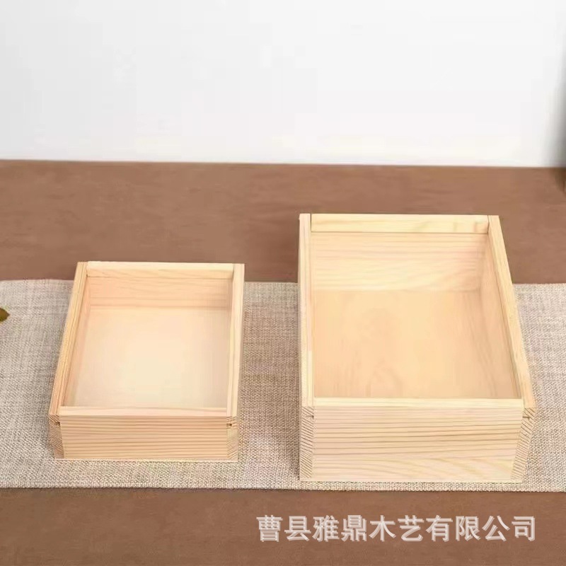 方形木質雜物收納盒結婚伴手禮實木喜糖盒桌面物品整理無蓋木盒