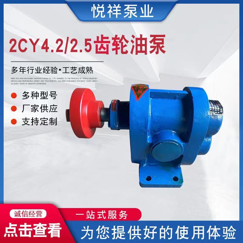 ZYB4.2/2.0, 7.5/2.0 slag pump, alloy steel gear, heavy pump, ignition pump.